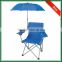 Wholesale High Quality 600D Oxford Fabric Single Foldable Folding Chair with Umbrella