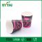 Hot sale custom logo paper cup for hot drinks