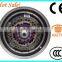 8kw hub motor, 8kw hub motor for electric motorcycle, high power/high speed hub motor for electric motorcycle