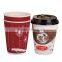New Style Custome Printed Double Wall Paper Coffee Cups with Lids