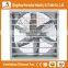 Heracles Trade Assurance factory price poultry farming equipment HE-1000 drop hammer ventilation exhaust fan /poultry house fan