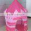 New design kids play camping tent cute kids circus tent for party