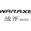 Dongguan Waraxe Industrial Co., Ltd.