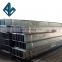 Q345 Any size hot rolled H-beam steel structure with competitive price