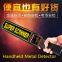 Handheld Security Metal Detector Body Scanner Security Check Tool for Airport