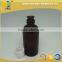 280ml Amber medical glass bottle with white plastic cap