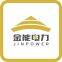 Hebei Jin Neng Power Technology Co., Ltd.