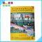 4C gloss lamination cover softcover book printing