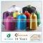 100% polyester overlock thread