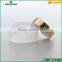 40ml frosted cosmetic glass jar with gold aluminum cap