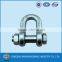 Adjustable Bolt Anchor Shackle