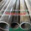 DIN2391 ST52 AISI1045 1020 cold drawn weld tube and cold drawn seamless pipe