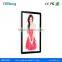 22inch LCD advertising player for the banks