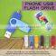 100% Real Capacity NEW OTG USB flash drive colorful pen drive 4GB 8GB 16GB 32GB metal usb stick Support Smart phone PC U disk