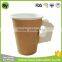 Logo Printed For Disposable Paper Cups With Handle 9oz For Hot Coffee