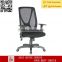 Zhejiang Anji QIYUE black back with stents mesh chair QY-8090