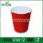 Custom Logo Printed Ripple Paper Cup cold drink paper cup Frozen Yogurt Paper Cup