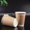 double wall insulated paper cups
