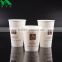 music festivals and outdoor events coffee paper cups
