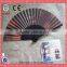 Logo Custom Cheap Bamboo Fan as Summer Promotional Gift
