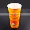printed paper cup, paper cup factory, paper cup price,