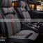 The new car seat leather seating package with flax sjg-ty04