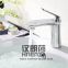 Single handle basin mixer faucet