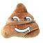 Plush Cotton Fabric Handmade Customized Poop Emoji Pillow