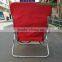 Portable Red Big Guy Aluminum Folding Beach Chair Backpack
