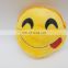 Favourite Wechat/Whatsapp Emoji Plush Coin Purse
