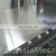 Customized 5083 H116 Wide Aluminum Sheet & Strip for Track Transportation Use