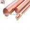 Factory price 10mm 15mm c21000 c22000 c23000 copper flat Bar