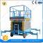 7LSJY Shandong SevenLift 20m telescopic boom diesel scissor lift platform with hydraulic jack