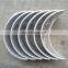 3950661 connecting rod bearing