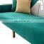 Cheap Price Couch Seat Cover Material Fabric For Covering Couches Couch Cover Slipcovers