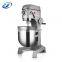 Commercial Bakery Equipment grade 30 litre planetary Bread Pizza industrial electric Food mixer