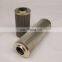 alternative  hydraulic oil filter cartridge CU250M25N  25 microns stainless steel net