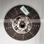 Factory price engine 5565027 clutch plate price clutch plate