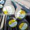 Hot rolled/cold drawn solid carbon steel shaft 1020 1045 SS400 A36 best price