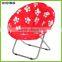 Beach Chairs Round Cheap Folding Moon Chair For Adults HQ-9002-27