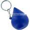 Wholesale brain shape anti stress reliver PU foam ball key chain