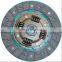 High Quality Auto Spare Parts Clutch Disc 22400-77501 For SUZUKI