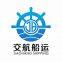Shanghai Jiaohang Shipping Co., Ltd.