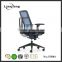 2014 home use simple compter chair