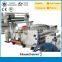 aluminum foil extrusion laminating machines