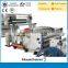 paper extrusion laminating machines