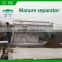 livestock for manure water extractor dewatering machine