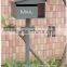 free standing metal mailboxes/JHC-1056/decorative outdoor mailboxes for sale