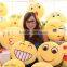 customize plush emoji pillow hot selling plush emoji cushion cheap soft QQ emoji pillow