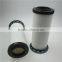 Guangdong compressor parts manufacturer oil filter supplier lube oil filter ingersoll-rand oil filter 23424922